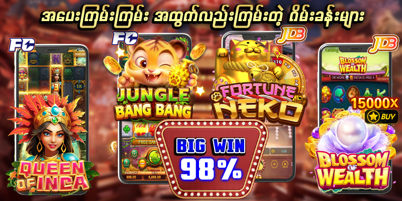 777kyat