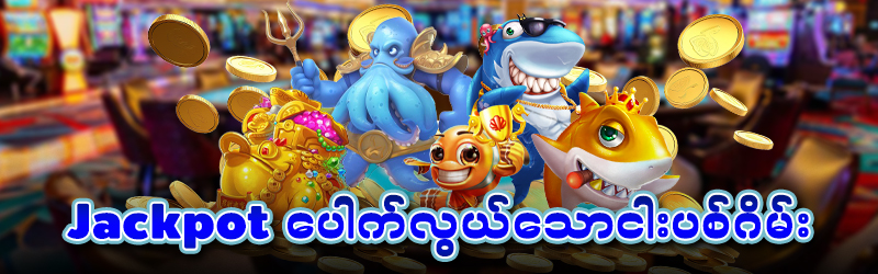 Kyat365