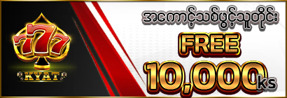 777kyat promotion