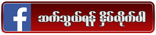 Facebook link