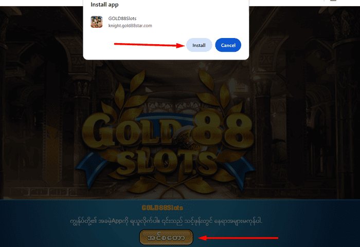 gold88 app