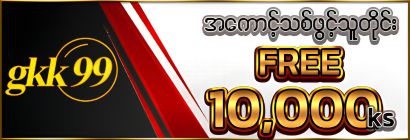 gkk99