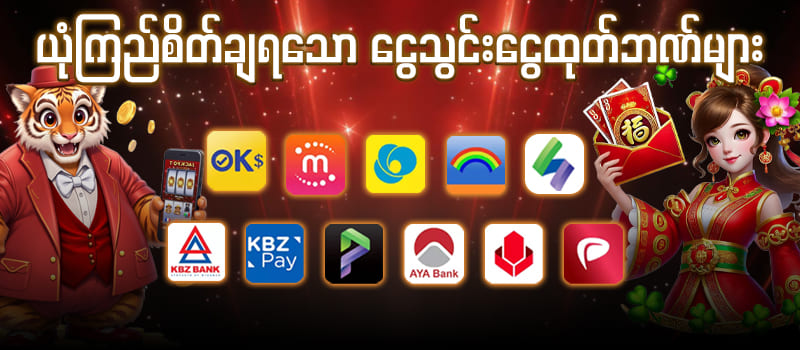 kyat7deposit withdraw